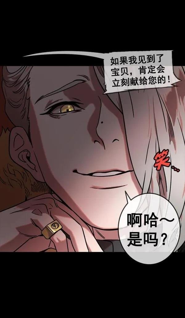 第113话