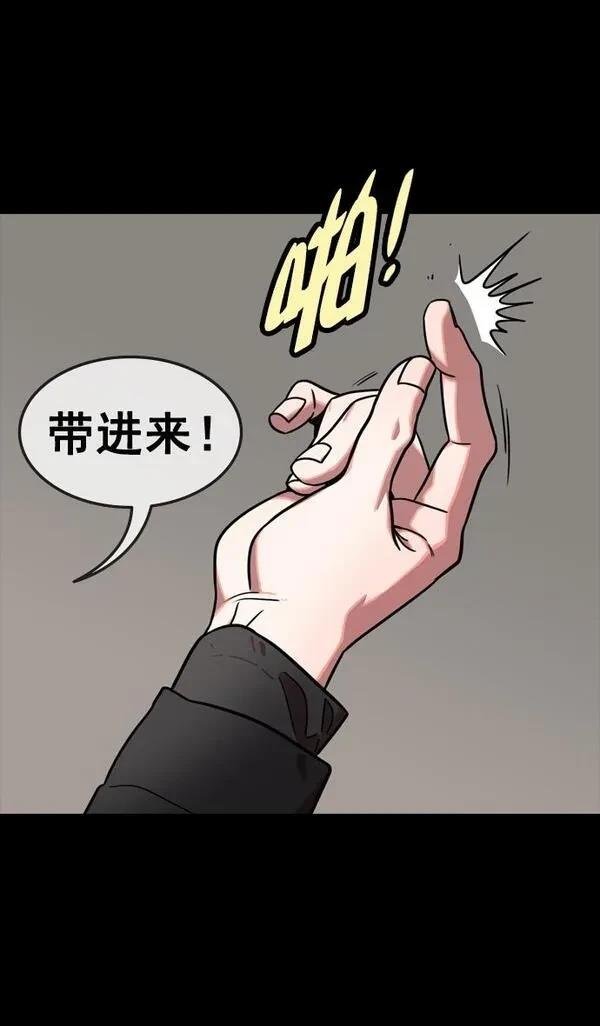 第113话