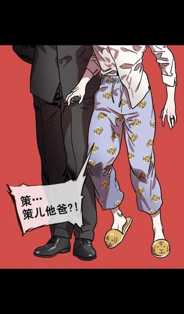 第113话
