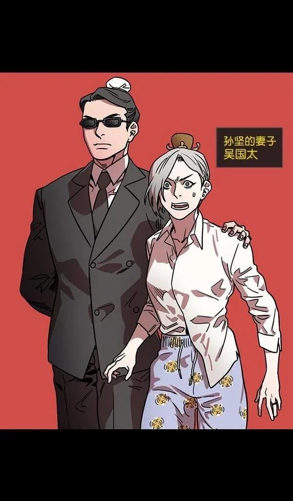 第113话
