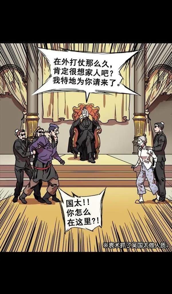 第113话