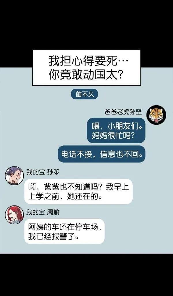 第113话