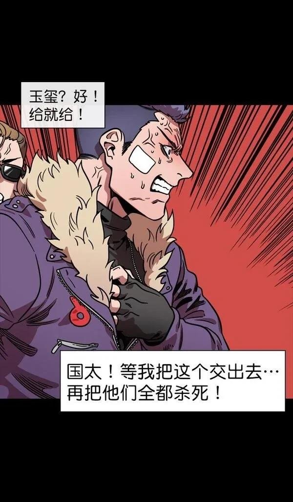 第113话