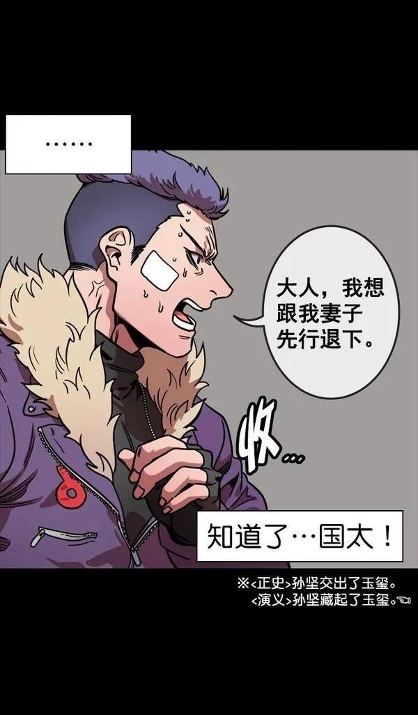 第113话
