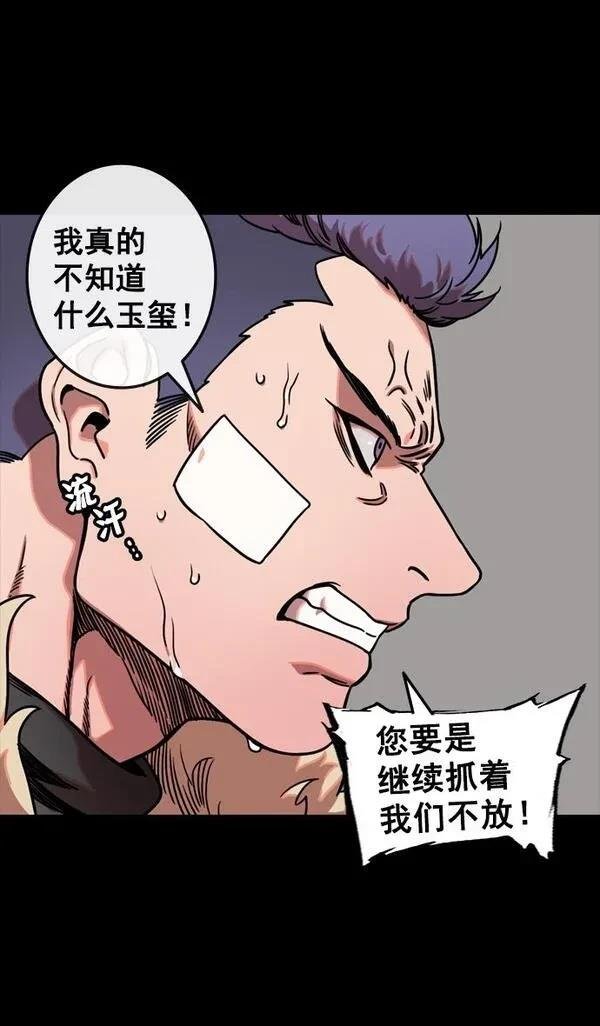 第113话