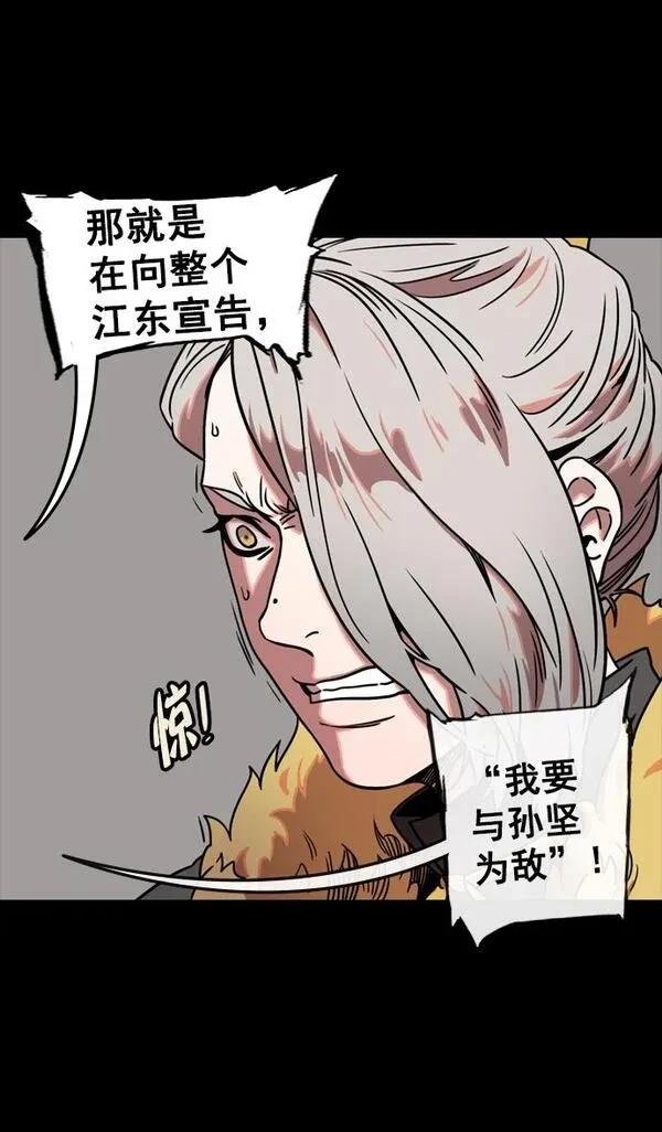 第113话