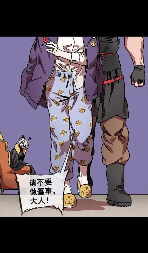 第113话
