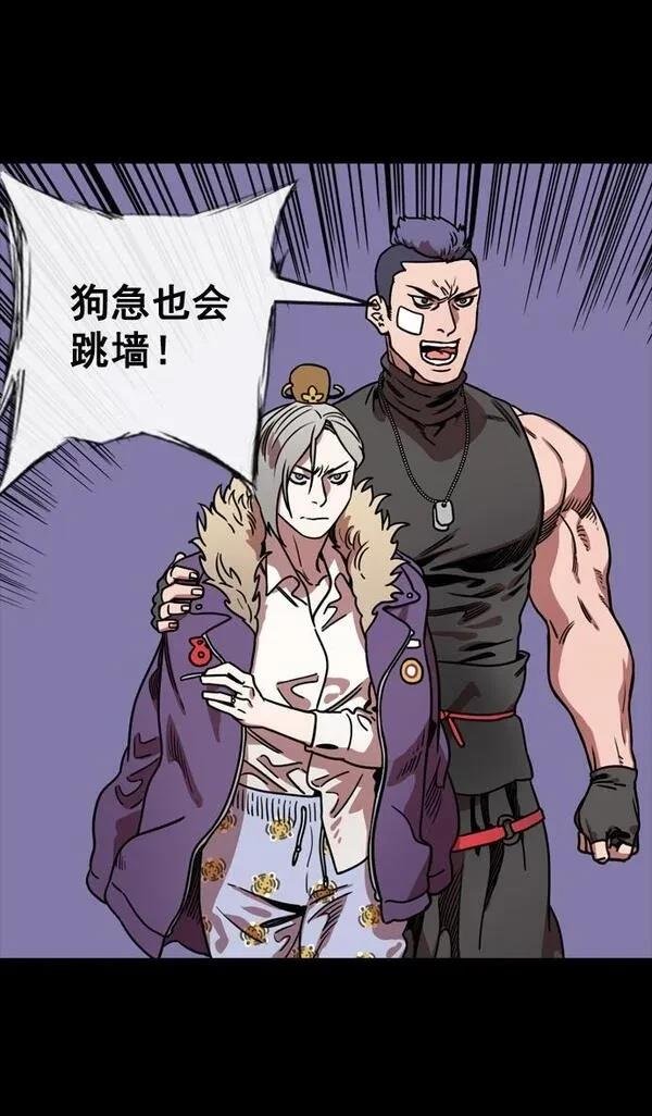 第113话