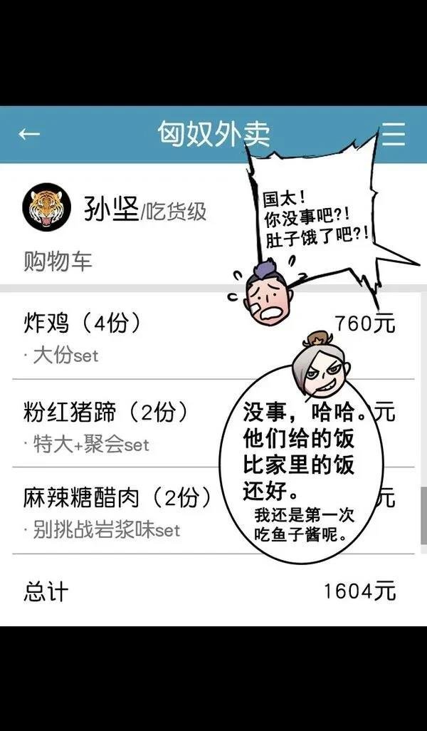 第113话