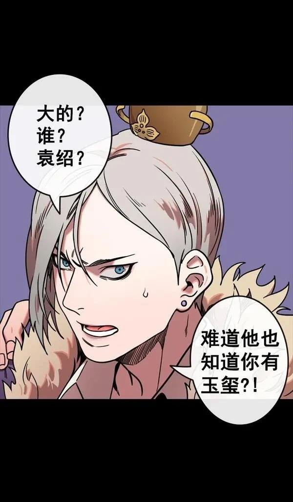 第113话