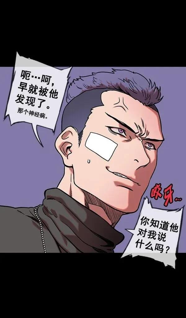 第113话