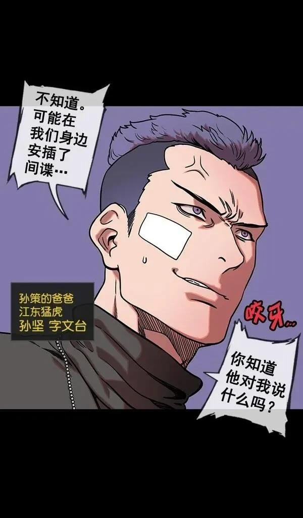 第114话