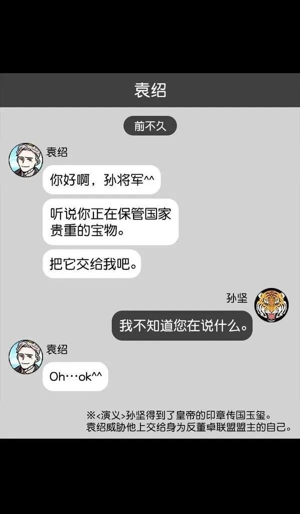 第114话