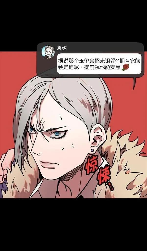 第114话