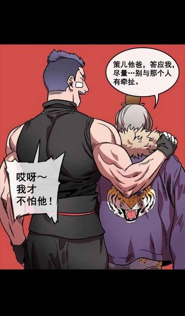第114话