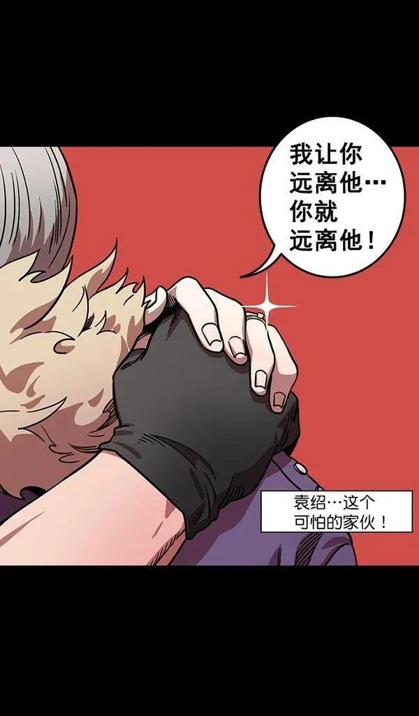 第114话
