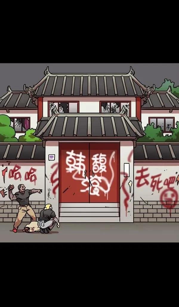 第114话