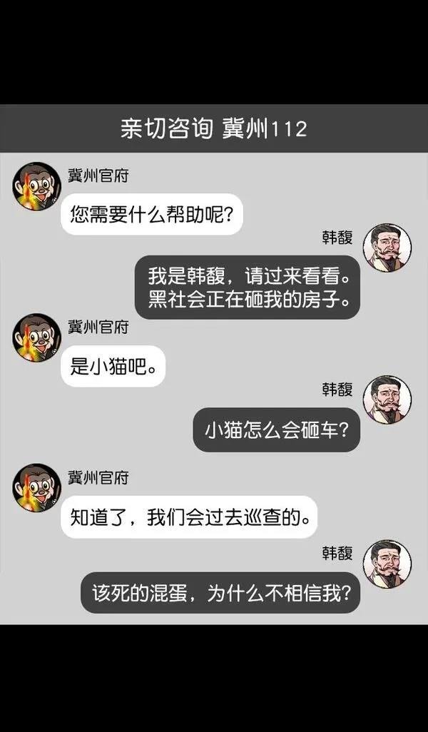 第114话