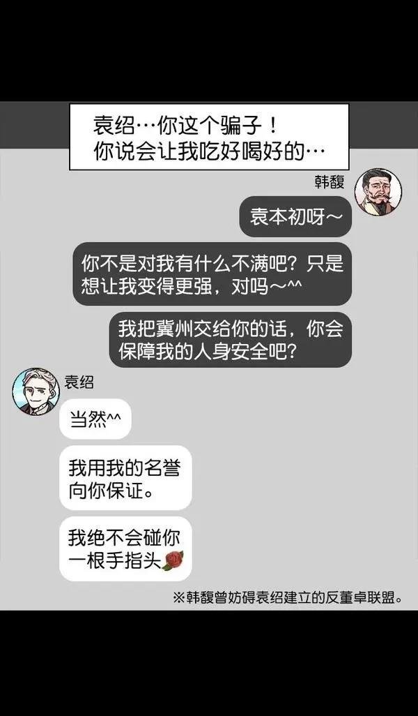 第114话