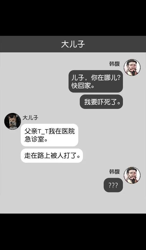 第114话