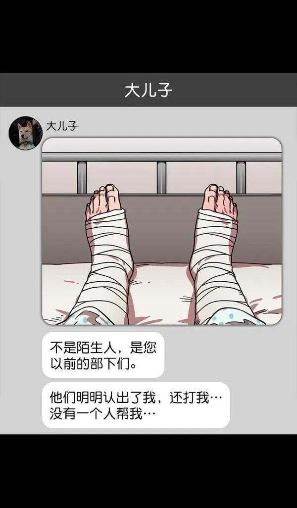 第114话