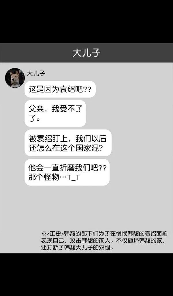 第114话