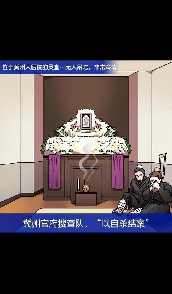 第114话