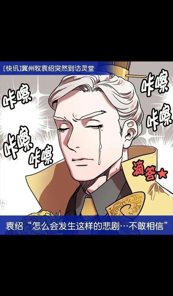 第114话
