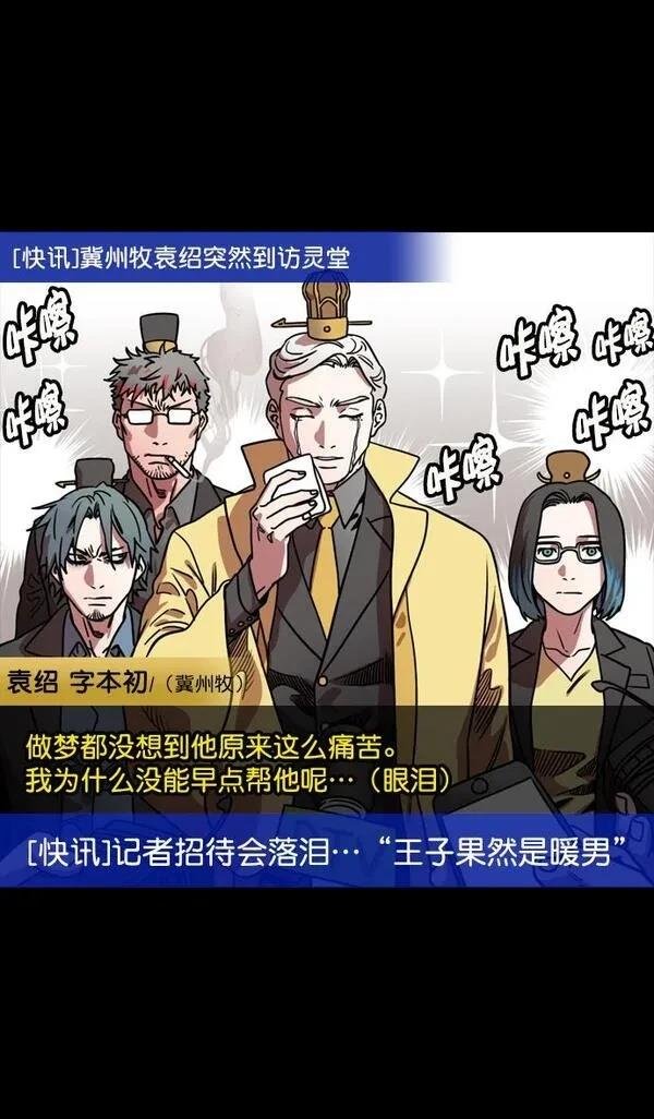 第114话