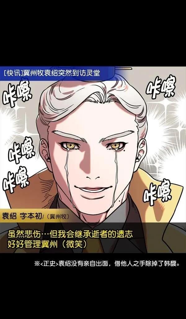 第114话