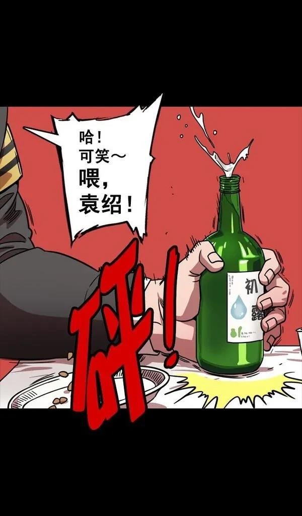 第114话