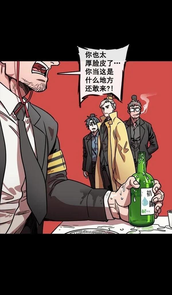 第114话