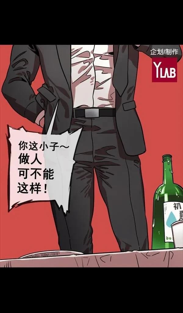 第114话