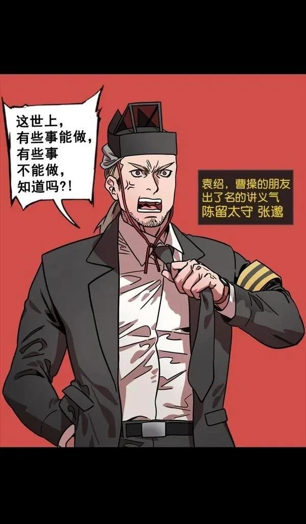 第115话