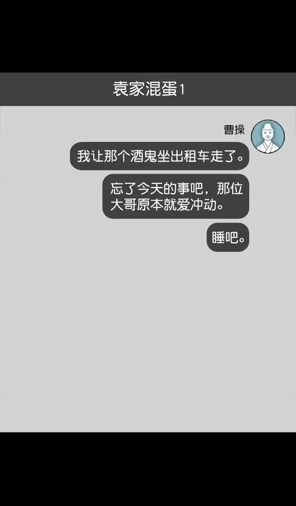 第115话