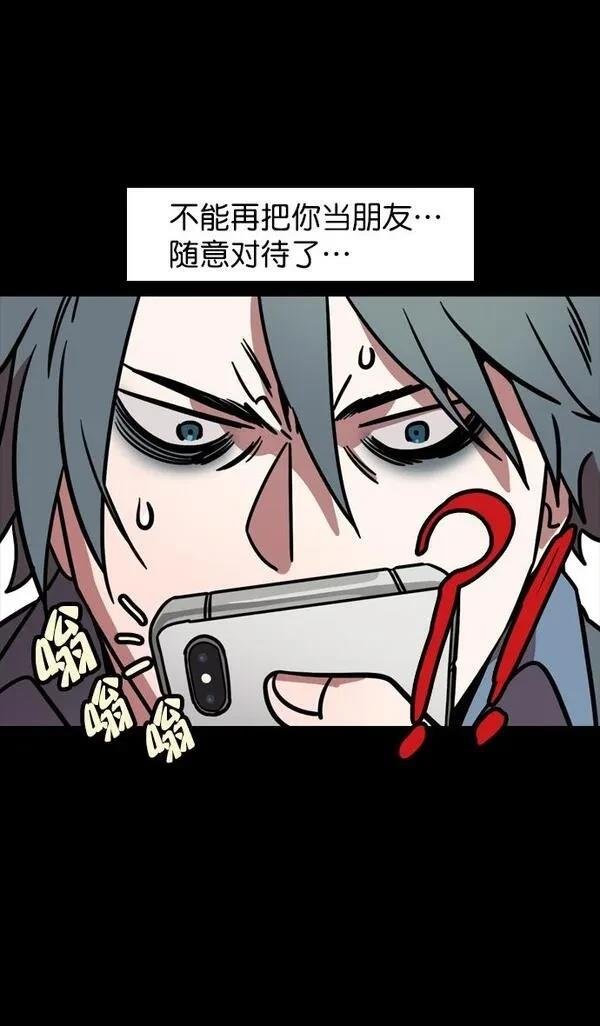 第115话