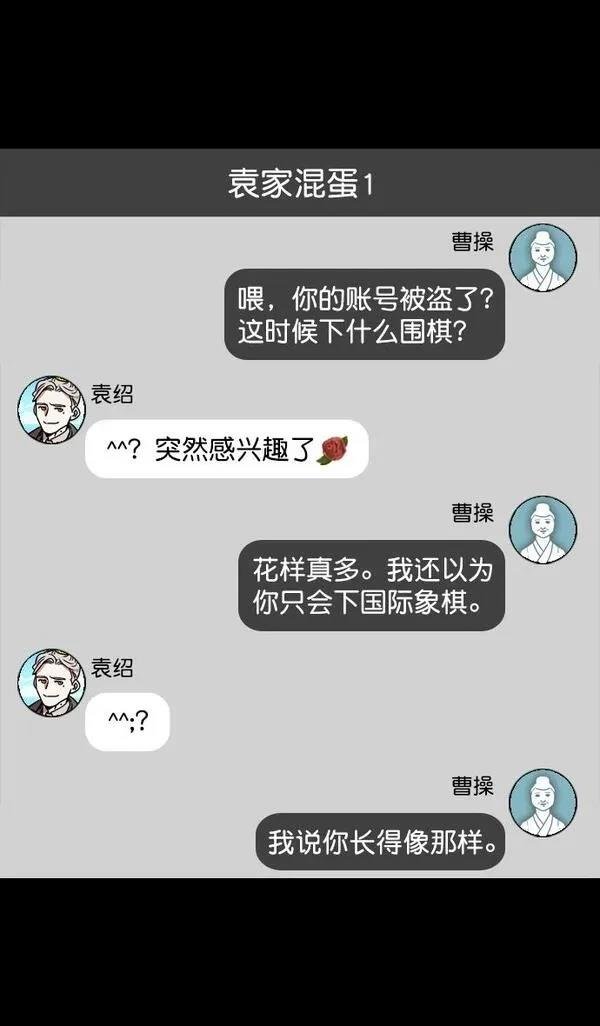 第115话