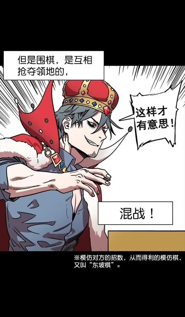 第115话