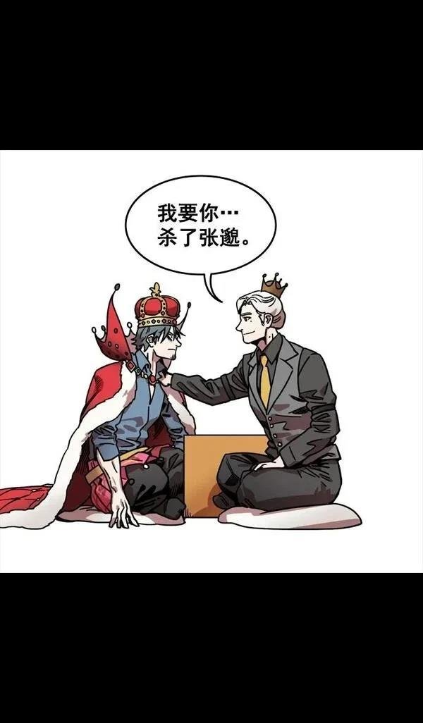 第116话
