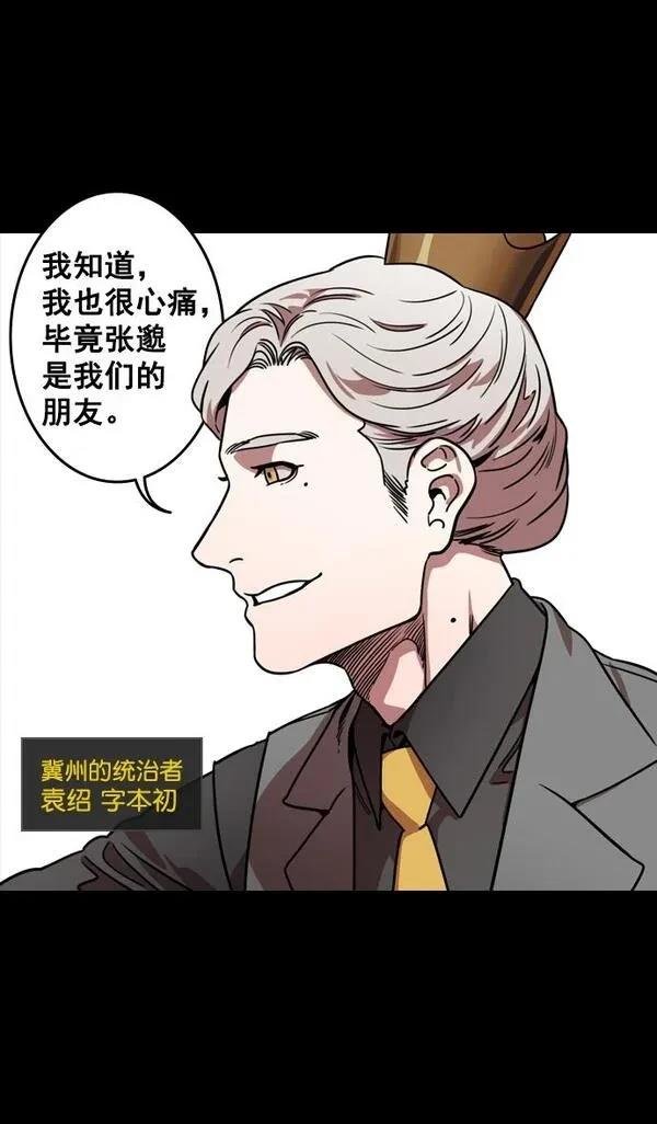 第116话