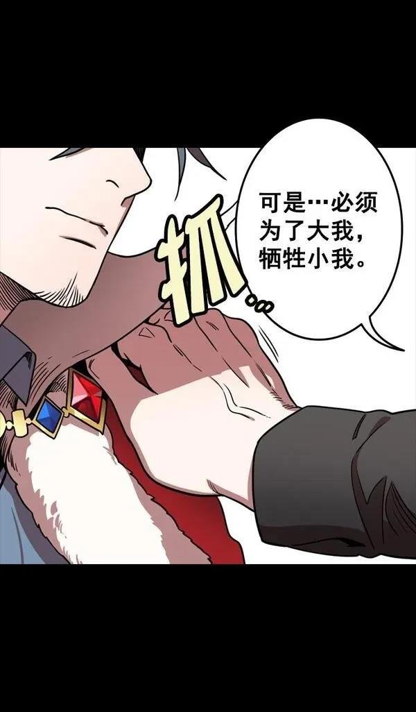 第116话