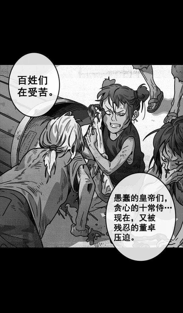 第116话