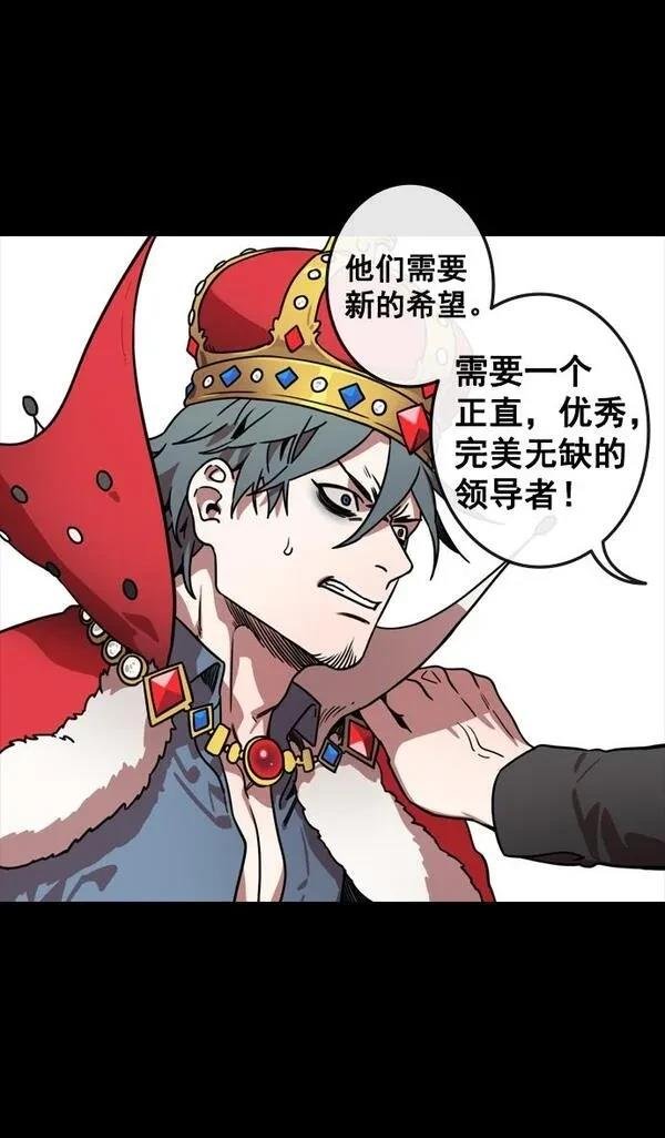 第116话