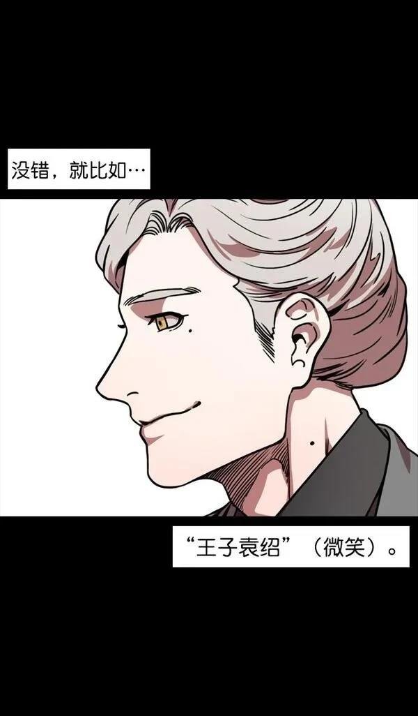 第116话