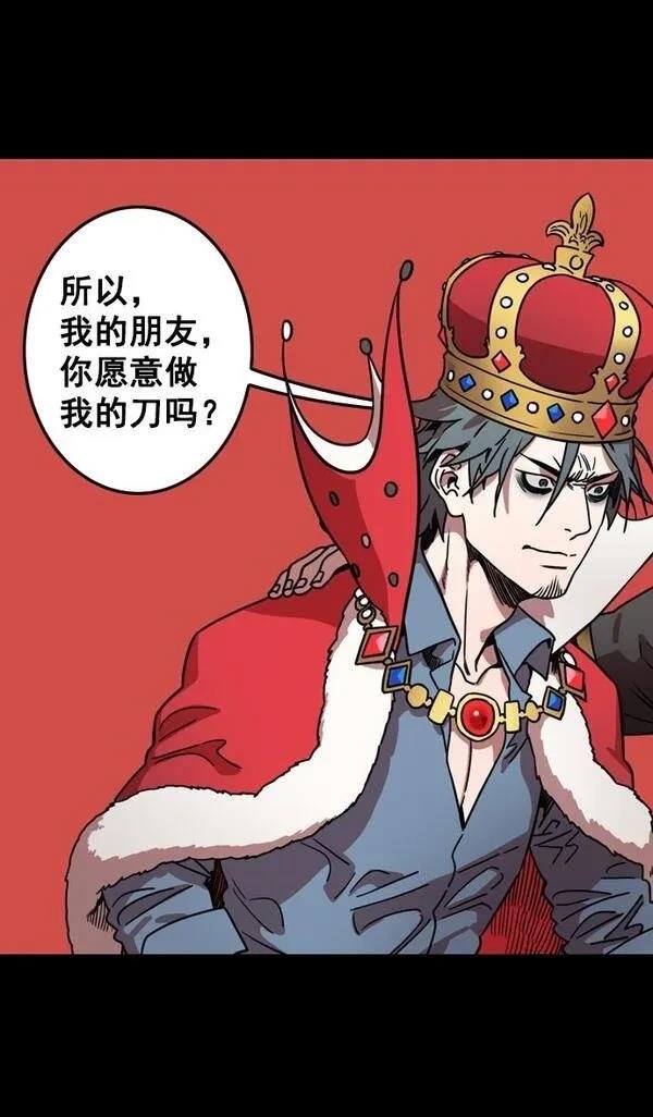 第116话