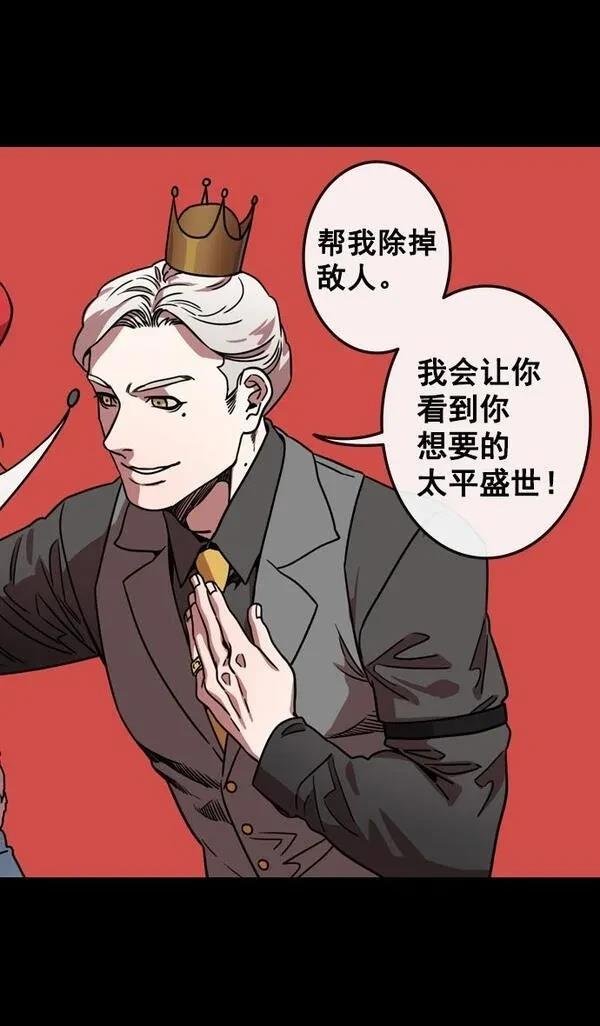第116话