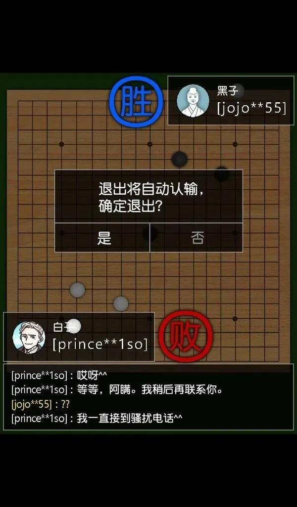 第116话