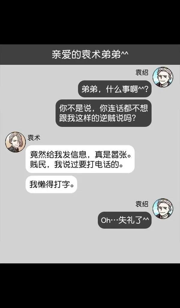 第116话