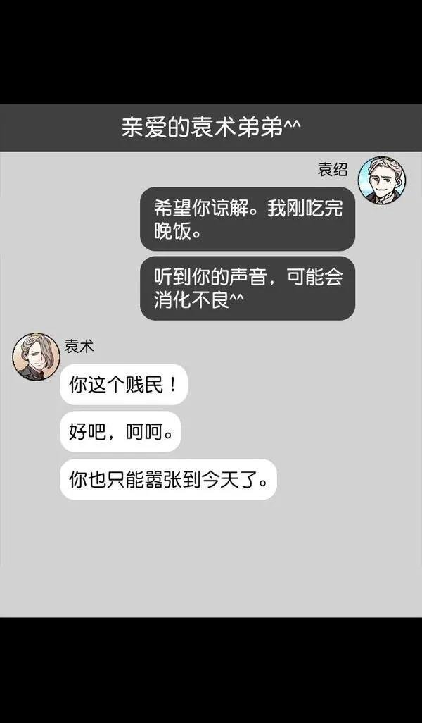 第116话