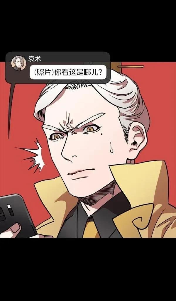 第116话